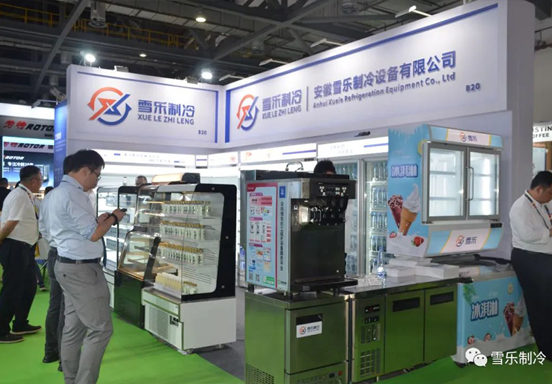 与我同行 雪乐制冷——2023中国便利店大会南昌展会