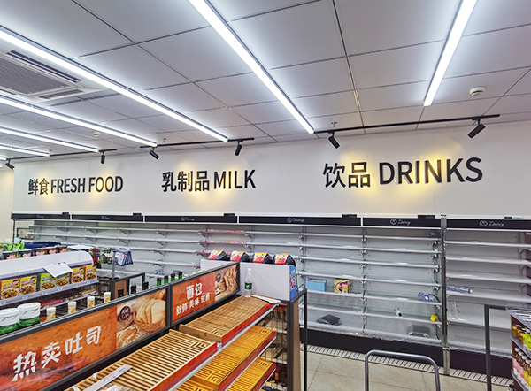 上海全家梅川路店
